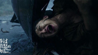 Watch Across the Furious Sea (2023) HD