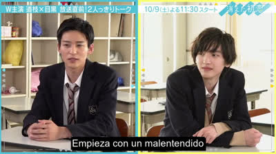 Kieta Hatsukoi Especial Pre Estreno