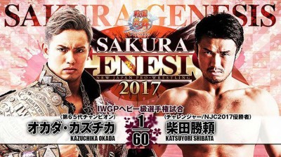 Sakura Genesis 2017 - Kazuchika Okada vs Katsuyori Shibata