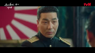 Tale of nine tailed 1939 episode 9