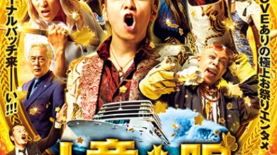 (NaTeam.DN) Extrait de MOGURA NO UTA Final VOSTF