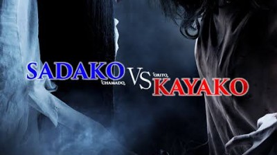 O Chamado Vs O Grito - Lαяiรรα